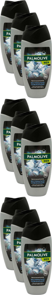 Гель для душа Palmolive Men Экстремально освежающий Арктический ветер 3 в 1, комплект: 9 упаковок по #1