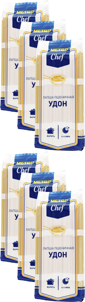 Макаронные изделия METRO Chef Удон лапша пшеничная, комплект: 6 упаковок по 500 г  #1