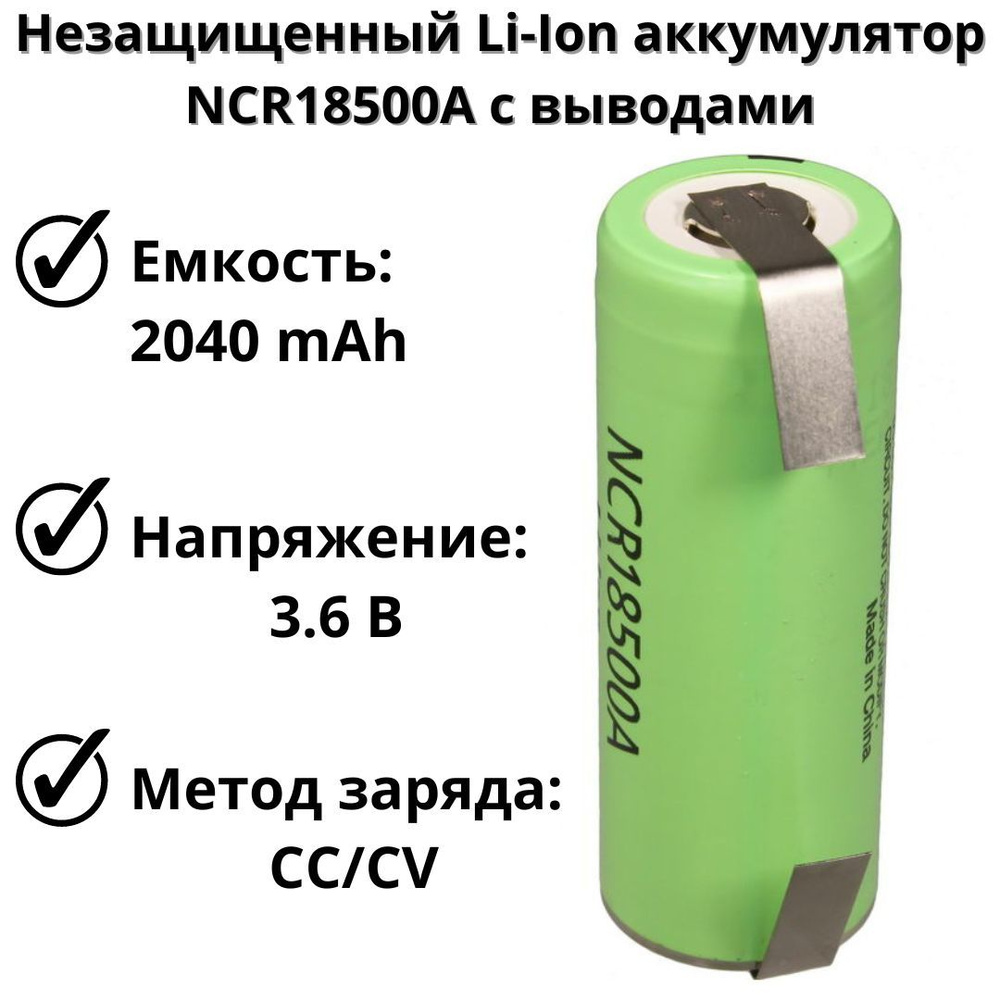 ANYSMART Аккумуляторная батарейка, 3,6 В - купить с доставкой по ...