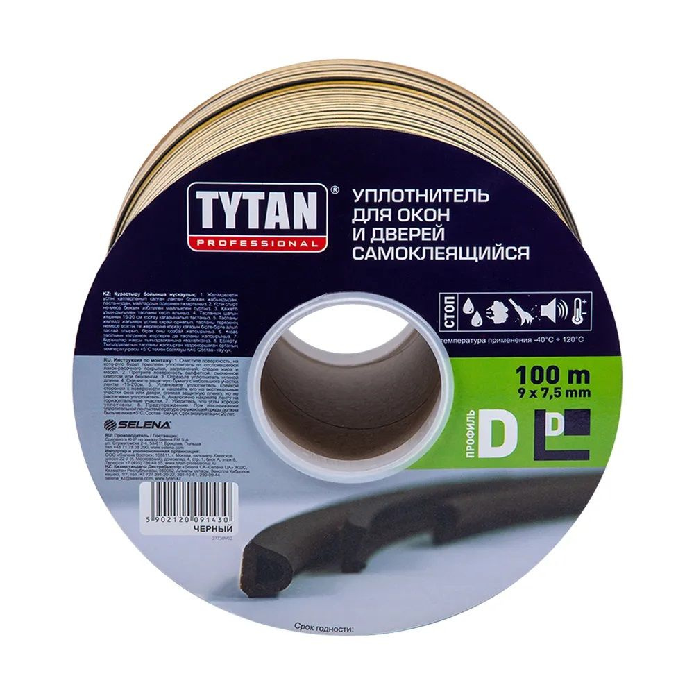 Уплотнитель для окон и дверей Tytan Professional, профиль D, 100m*9mm*7 ...