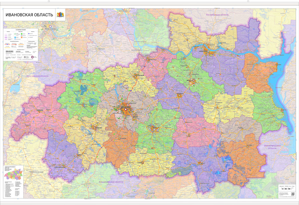 настенная карта Ивановской области 169 х 112 см (с подвесом)  #1