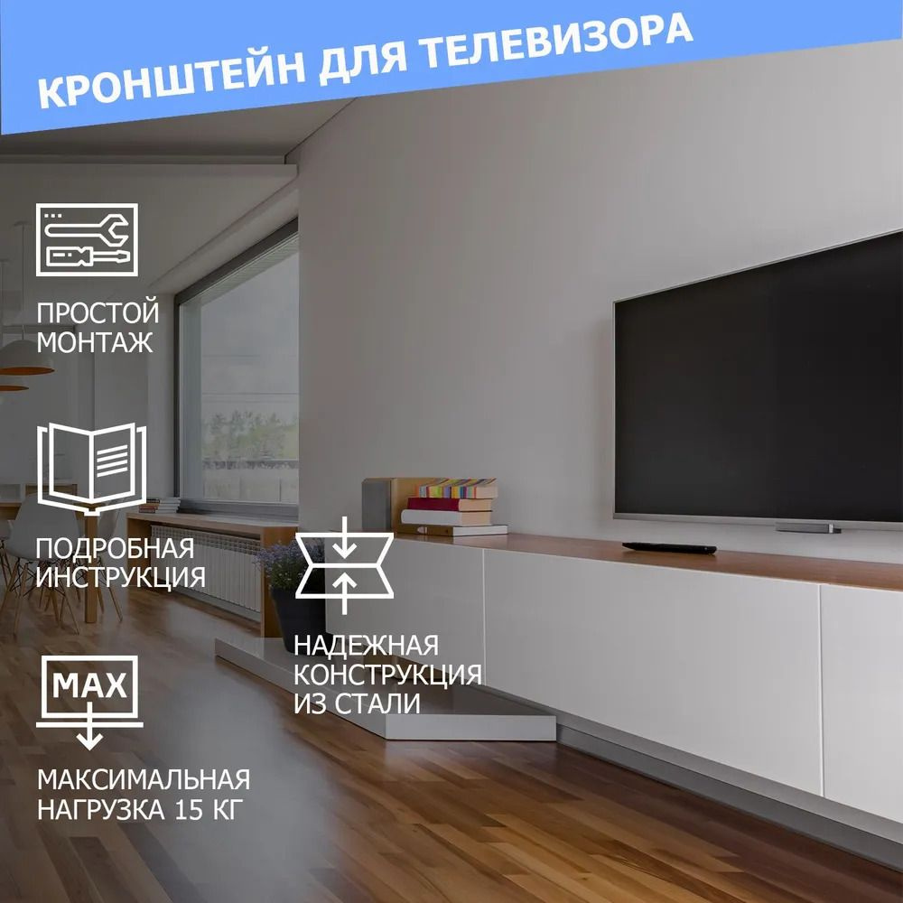 Кронштейн для телевизора настенный наклонный 10-27 дюйма, до 25 кг ...