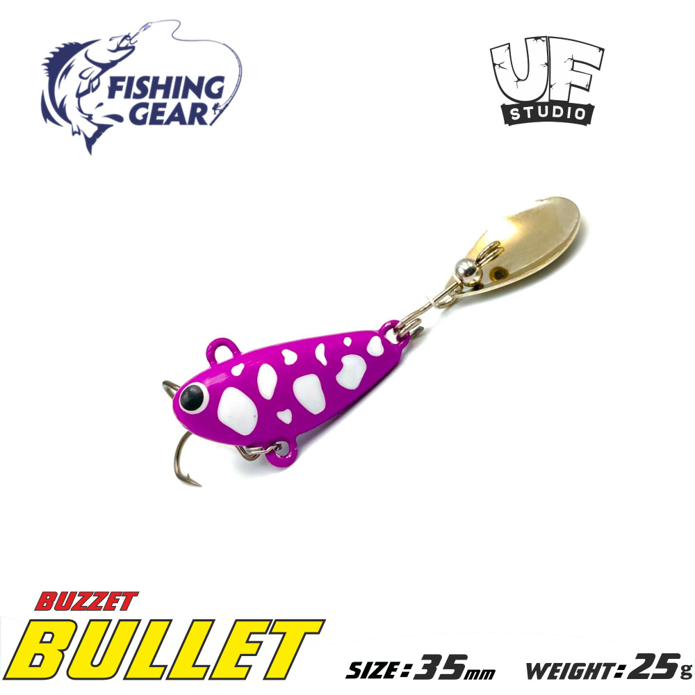 Тейл-спиннер Buzzet BULLET UF-STUDIO NEW Purple SALAMANDER 25 gr. #1