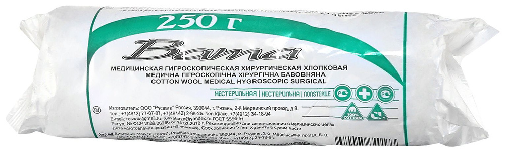 Вата гигроскопическая хирургическая нестерильная 250г/1 штука - купить ...
