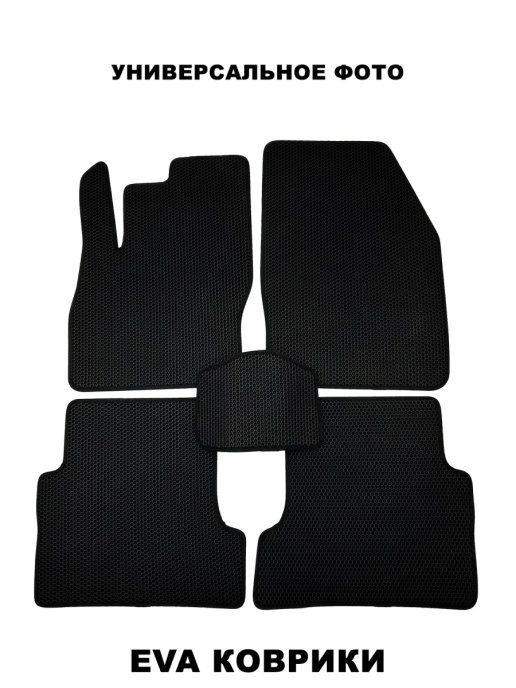 Коврики в салон автомобиля Газ 27527 Соболь грузовой фургон 1998 ...