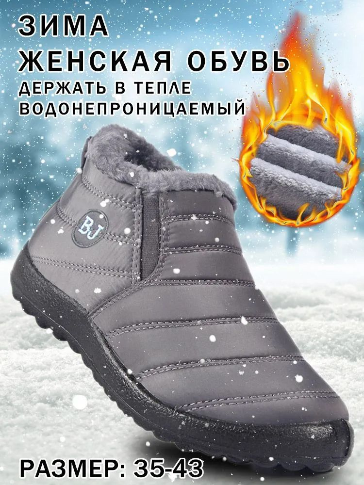 Ботинки #1