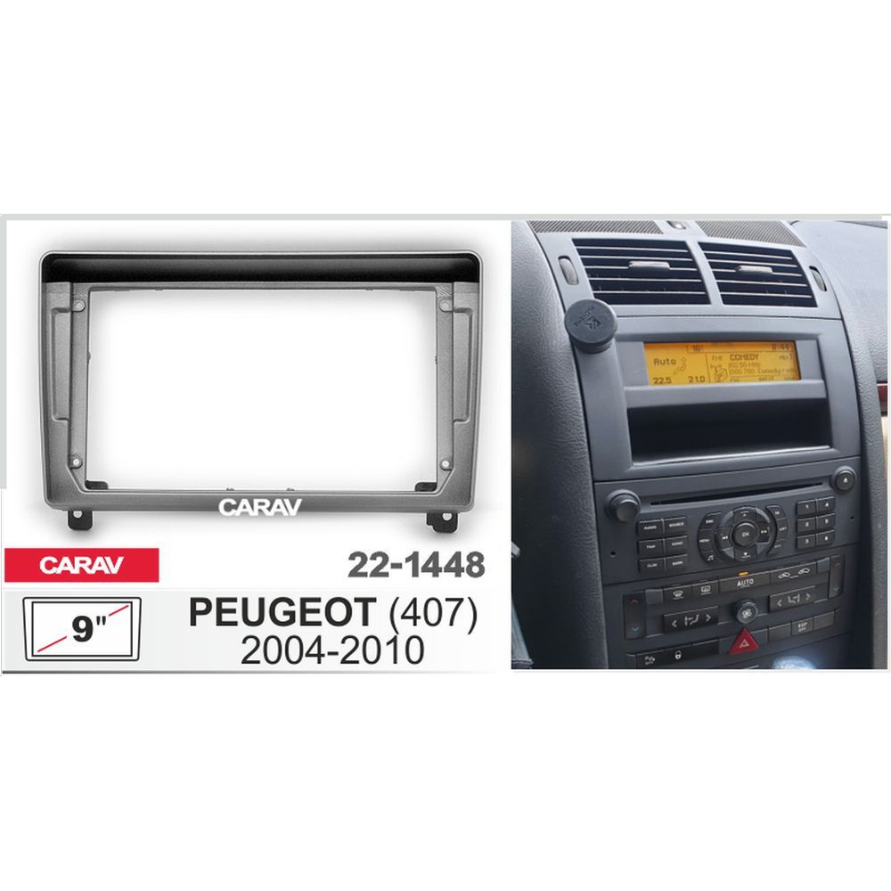 Переходная рамка 9" Android для PEUGEOT 407 2004-2010 CARAV 22-1448  #1