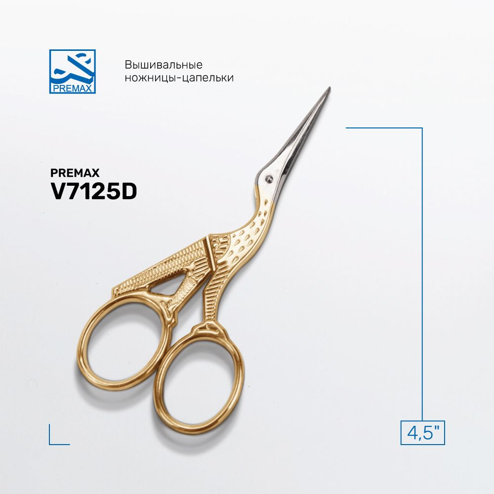 Ножницы вышивальные Premax "Цапельки" V7125D (11,5 см / 4,5") для вышивки и рукоделия  #1