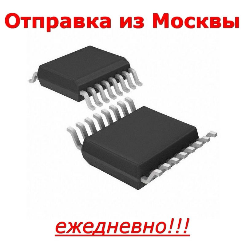 Микросхема DRV8801PWPR TSSOP16, DMOS full-bridge motor driver - купить ...