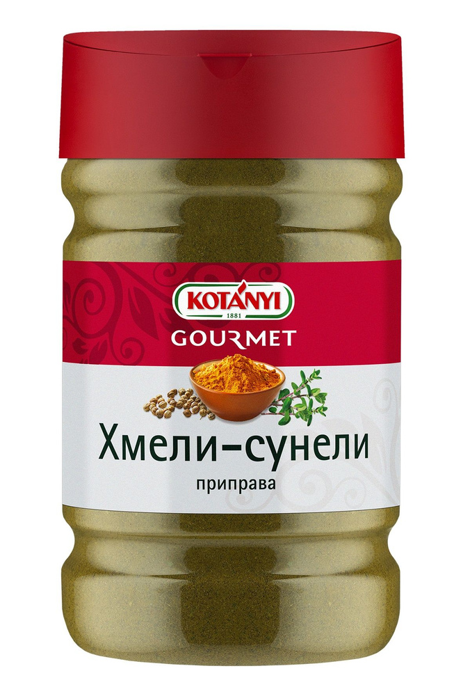 Приправа Хмели Сунели KOTANYI 450г - купить с доставкой по выгодным ...
