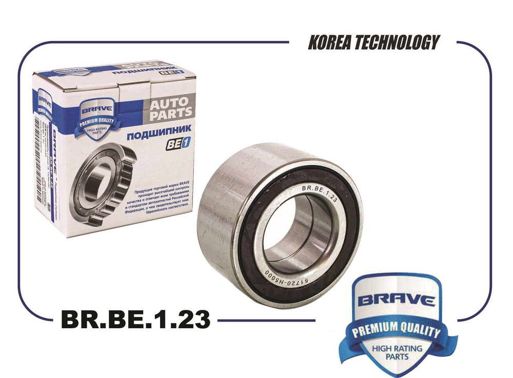 Подшипник передней ступицы HYUNDAI SolarisII17-,KIA RioIV17-сАВС{74х38.1х37} BRAVE BR.BE.1.23