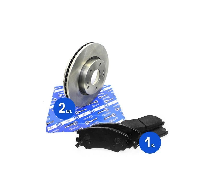 RIGINAL RGDF4283KIT Диски тормозные с колодками передние комплект для ...