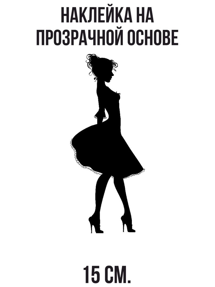 Женщины в платье и на каблуках - ответов на форуме instgeocult.ru ()