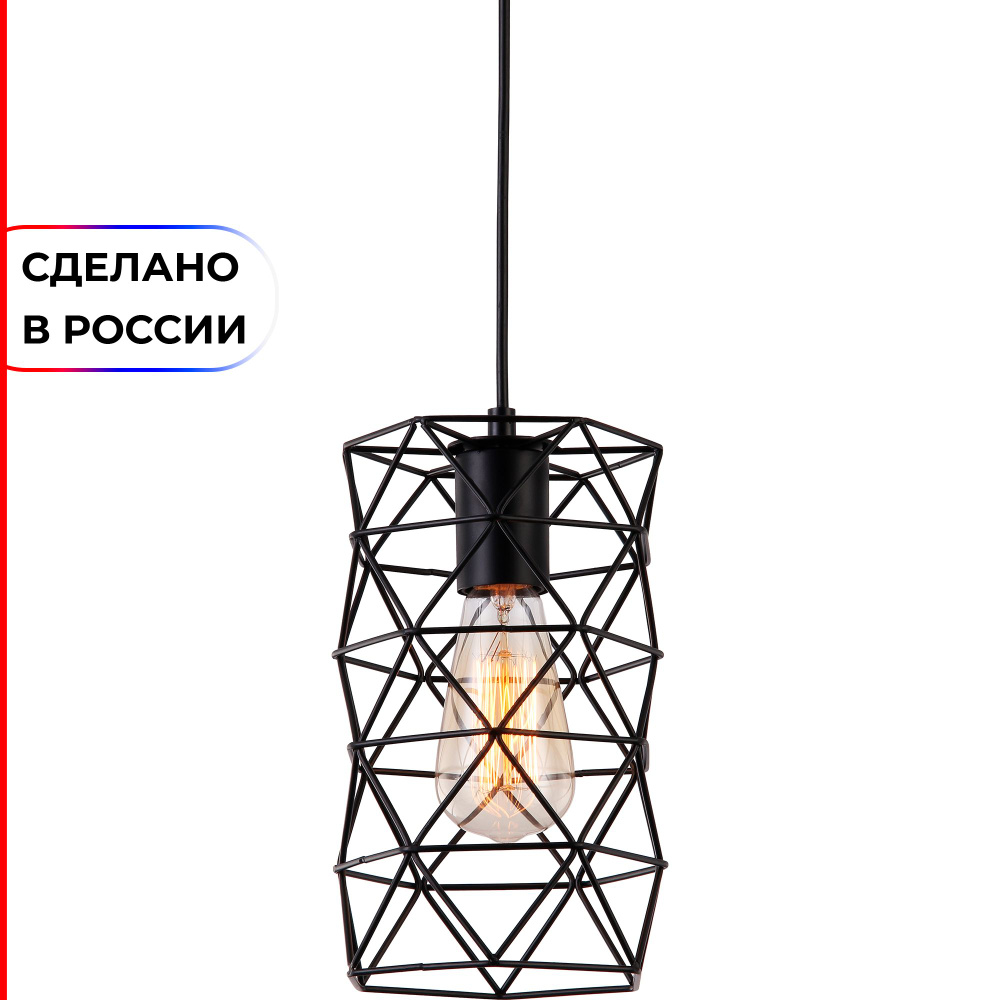 Подвесной светильник TopLight Marcia TL1175H-01BK #1