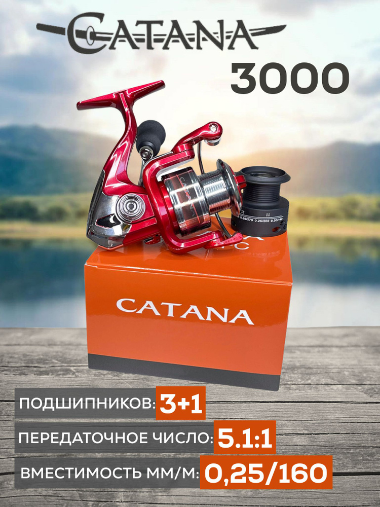 Катушка Shimano КАТ, Безынерционная, 3000, Передний фрикцион купить по ...