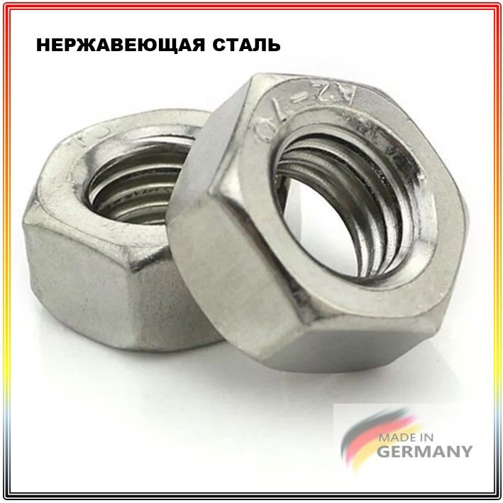 Гайка Шестигранная M8, DIN934, ГОСТ 5915-70, 8 шт., 41 г - купить с ...
