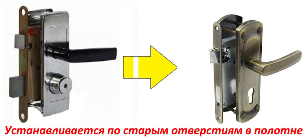 Замок врезной для замены БЗАЛ Барановичи ШО-25/LP24-58.5 бронза ...
