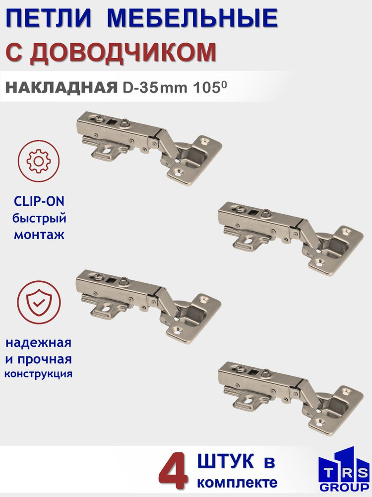 Присадка мебельных деталей