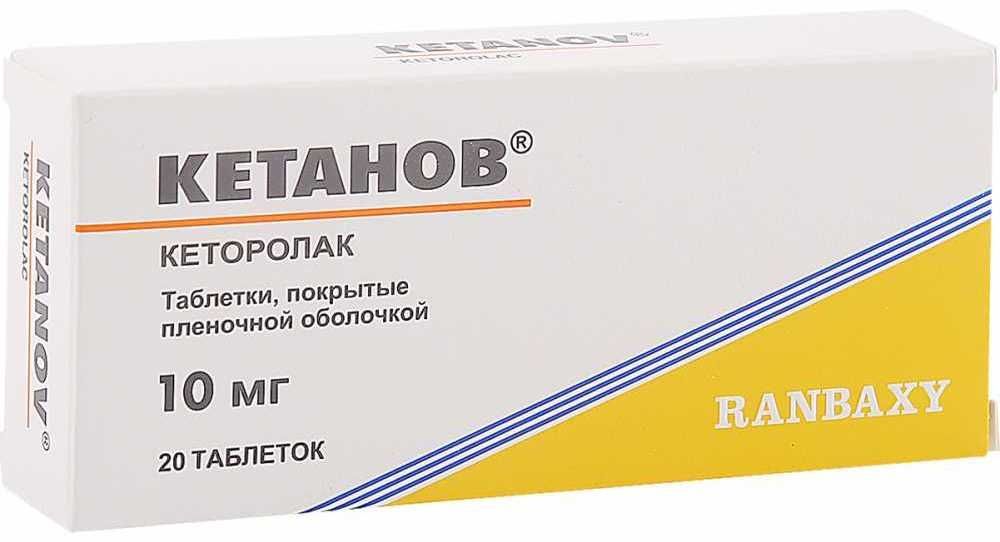 Кетанов мд 10мг. Кетанов можно собаке. Кетанов можно собаке. Sun pharma таблетки кетанов. Кетанов 10 мг.