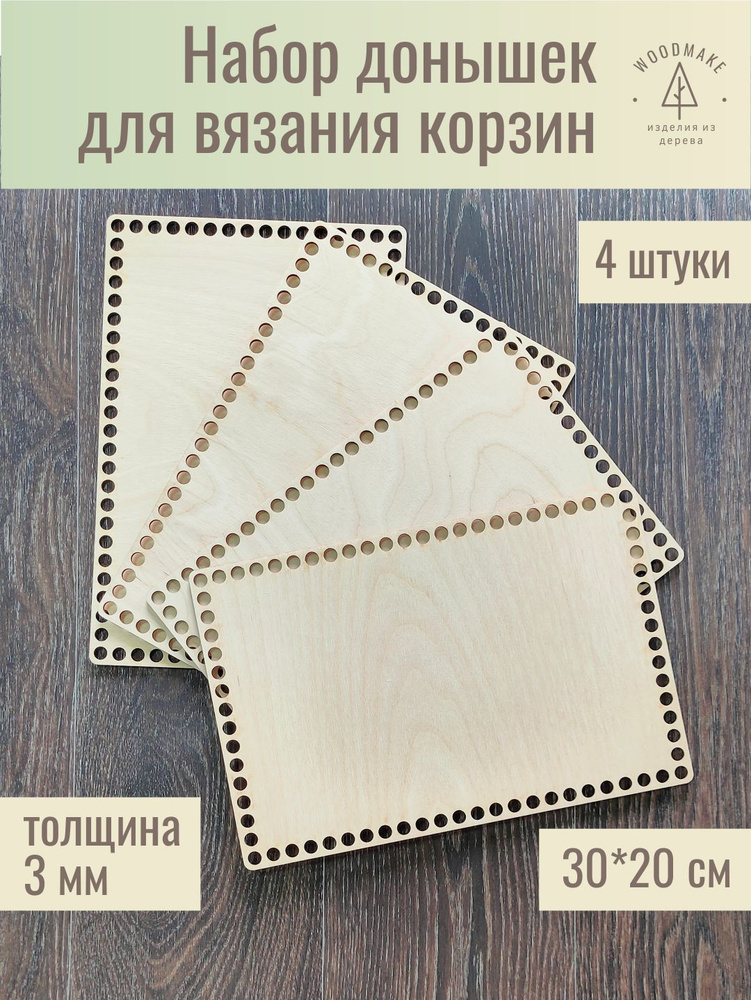 Идеальный прямоугольник крючком! Как вязать дно сумки без отверстий в центре?