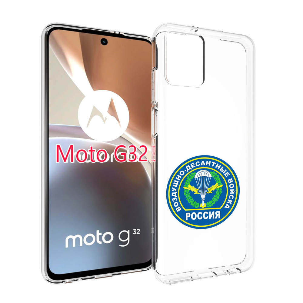 Чехол-бампер MyPads для Motorola Moto G32 с рисунком вдв, противоударный,  силиконовый, с выступами и усиленными углами для защиты камеры - купить с  доставкой по выгодным ценам в интернет-магазине OZON (753246825)