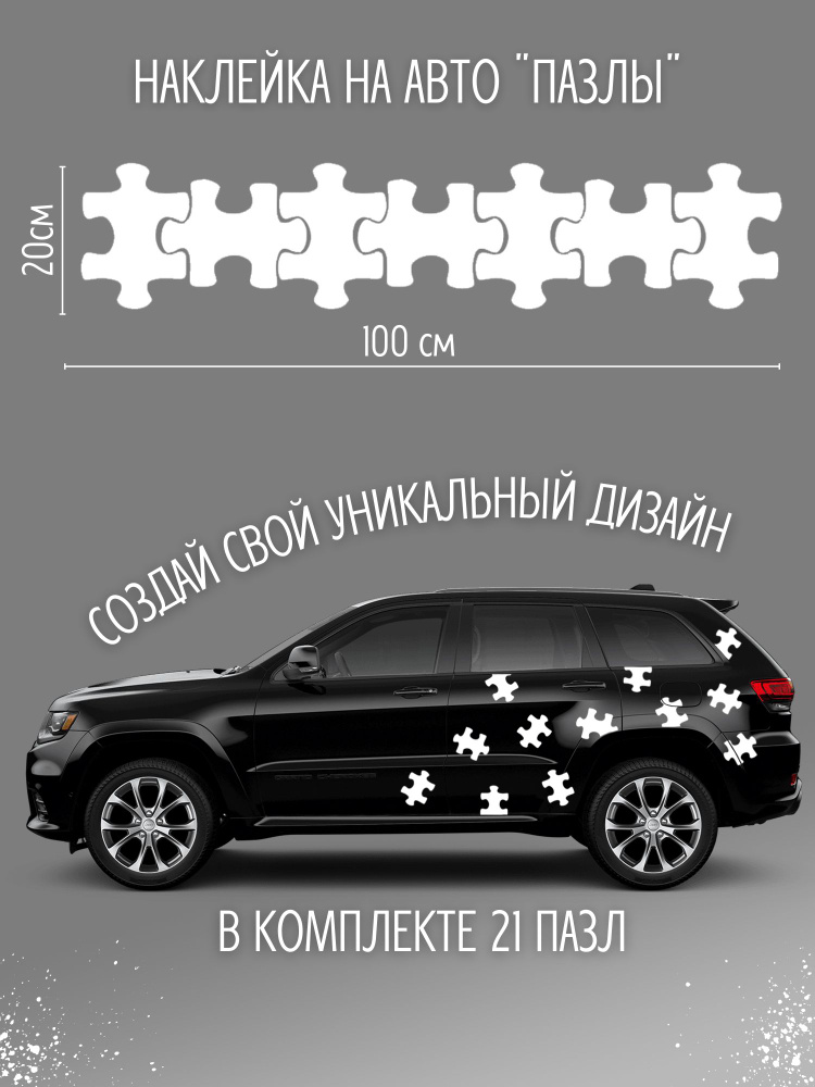 Стеллаж для бамперов легковых автомобилей