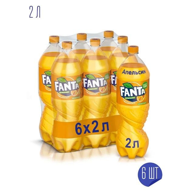 Напиток Fanta апельсин 1 л: купить в Москве с доставкой по цене 87 руб. - жк-вершина-сайт.рф