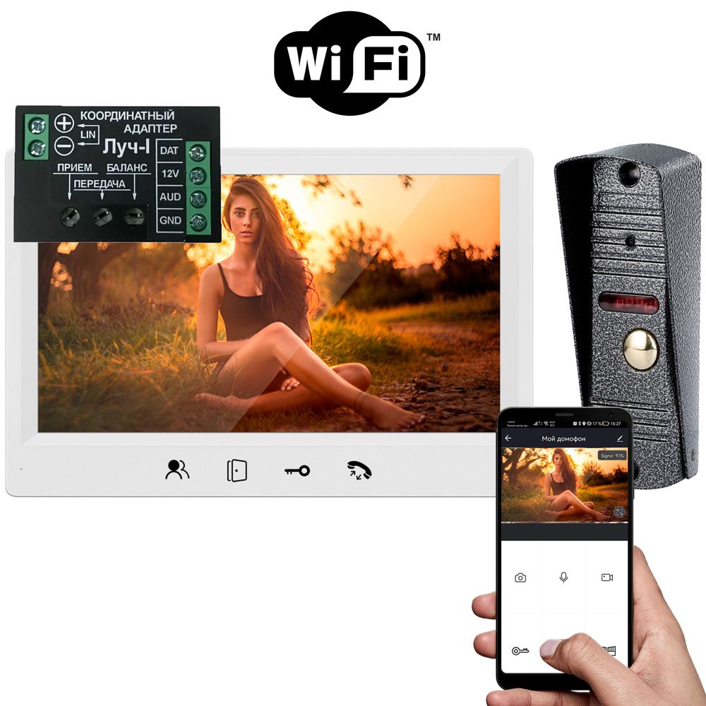 Комплек домофон AURA White Wi-FI-KIT+вызывная панель(310br) Full HD 7  дюймов)+модуль сопряжения 