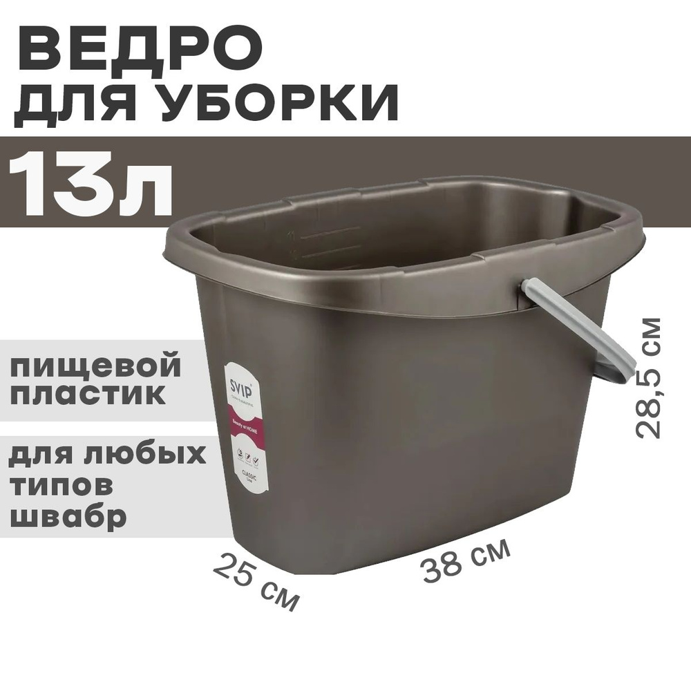 Можно ли убираться 13 апреля 2025 года