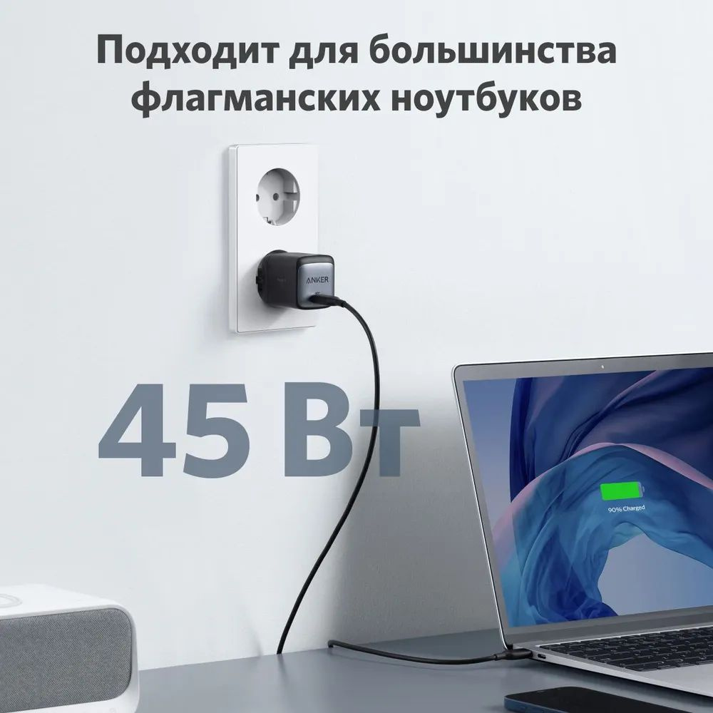 Универсальный блок питания Anker A2664, 45 Вт, USB Type-C, Power Delivery -  купить по выгодной цене в интернет-магазине OZON (762463570)