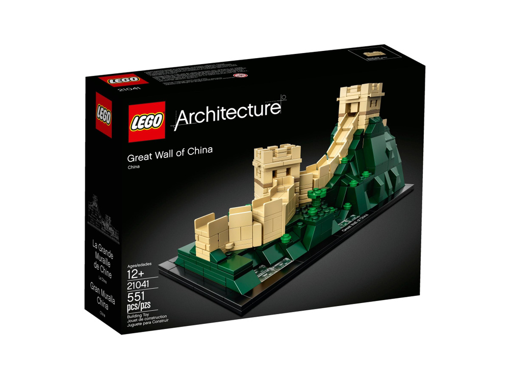 Lego wall price on sale