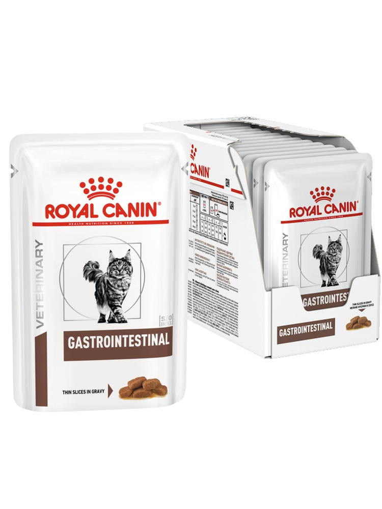 Royal canine hot sale gastro intestinal