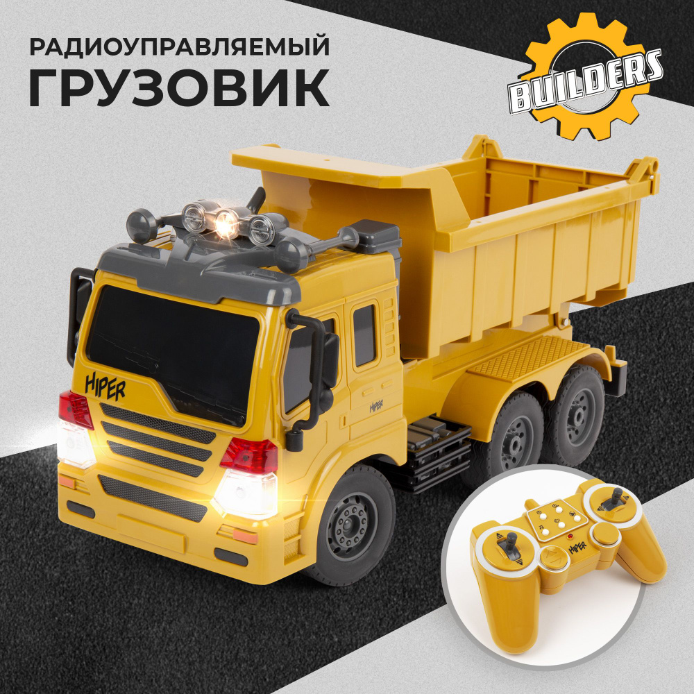 Радиоуправляемый машина грузовик HIPER TRUCK