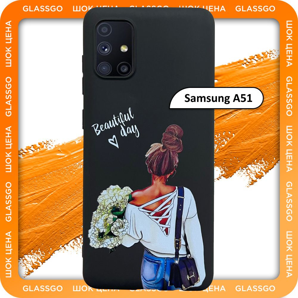 Чехол силиконовый с рисунком девушка с цветами на Samsung A51 / для Самсунг  А51 - купить с доставкой по выгодным ценам в интернет-магазине OZON  (779835691)