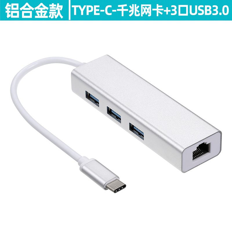 (TYPE-C Gigabit + 3 порта 3.0 silver) type-c to rj45 Gigabit сетевая ...