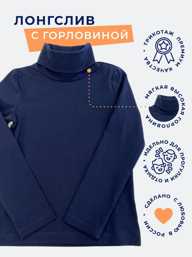Лонгслив 1 шт #1