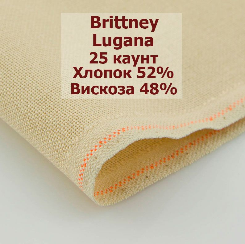 Канва Zweigart Lugana Brittney 28 Ct 3270/3115 (34x24 см, песочный/sand) #1