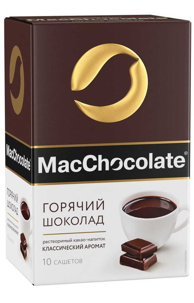 Какао-напиток растворимый "MacChocolate" Классический 10х20гр #1