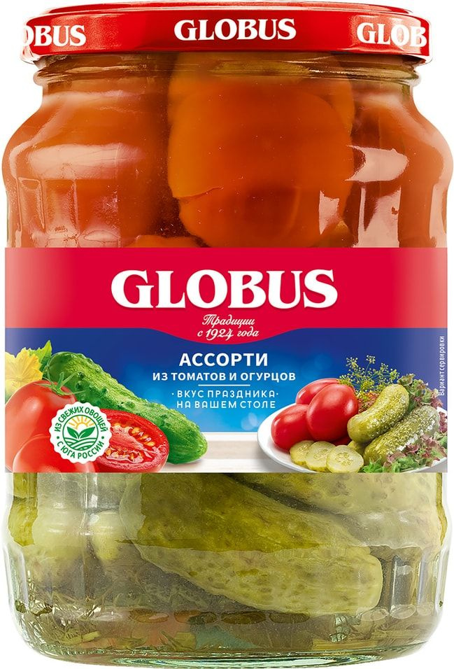Ассорти овощное Globus из томатов и огурцов маринованные 720мл  #1