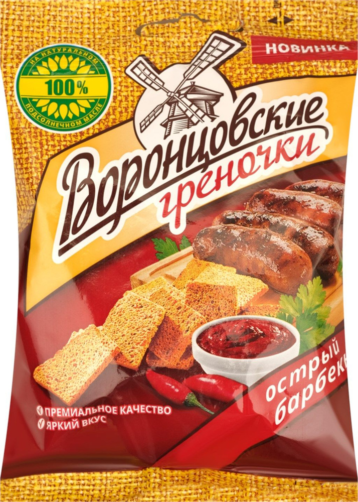 Сухарики пшеничные ВОРОНЦОВСКИЕ Греночки со вкусом острый барбекю, 60 г ...