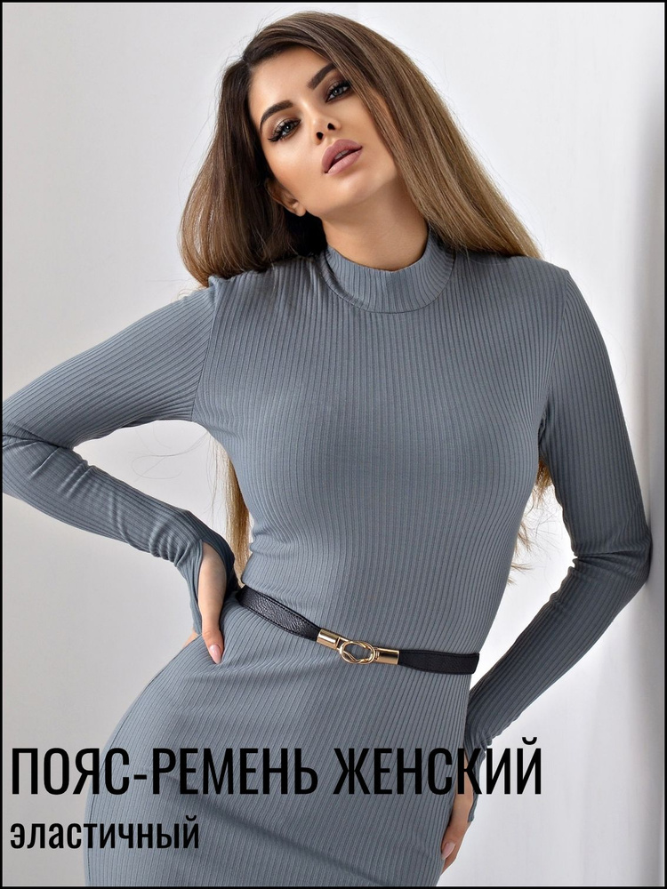 Chrome Ремень Ремень женский - купить с доставкой по выгодным ценам в ...