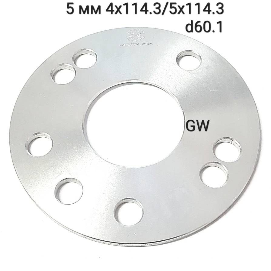 Проставки колесные 5 мм 5х114.3; 4х114.3 d60.1 5SP4/5-114.3-60.1, арт ...
