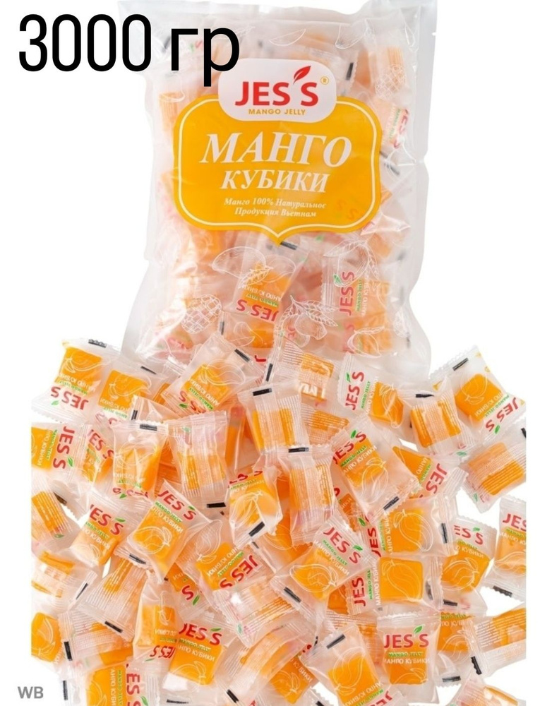 Конфеты жевательные jess/манго Джесс кубики 3 кг #1