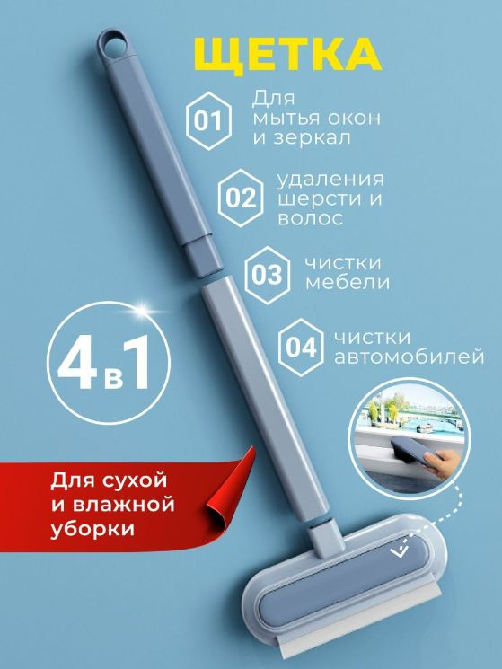 Щетка ручная, 1 шт, ABS пластик, серый по низкой цене с доставкой в ...