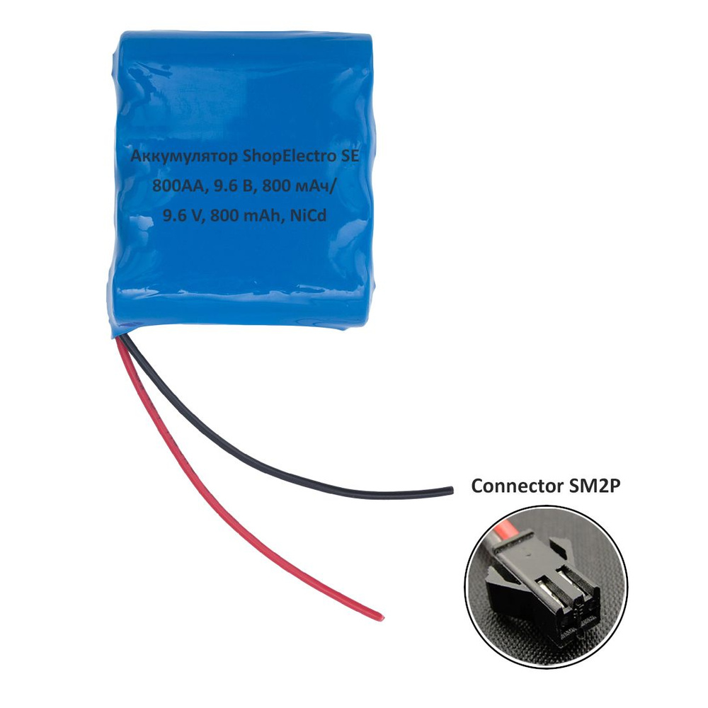 Аккумуляторная сборка №14 ShopElectro SE 800АА, 9.6 V, 800 mAh, NiCd, с ...