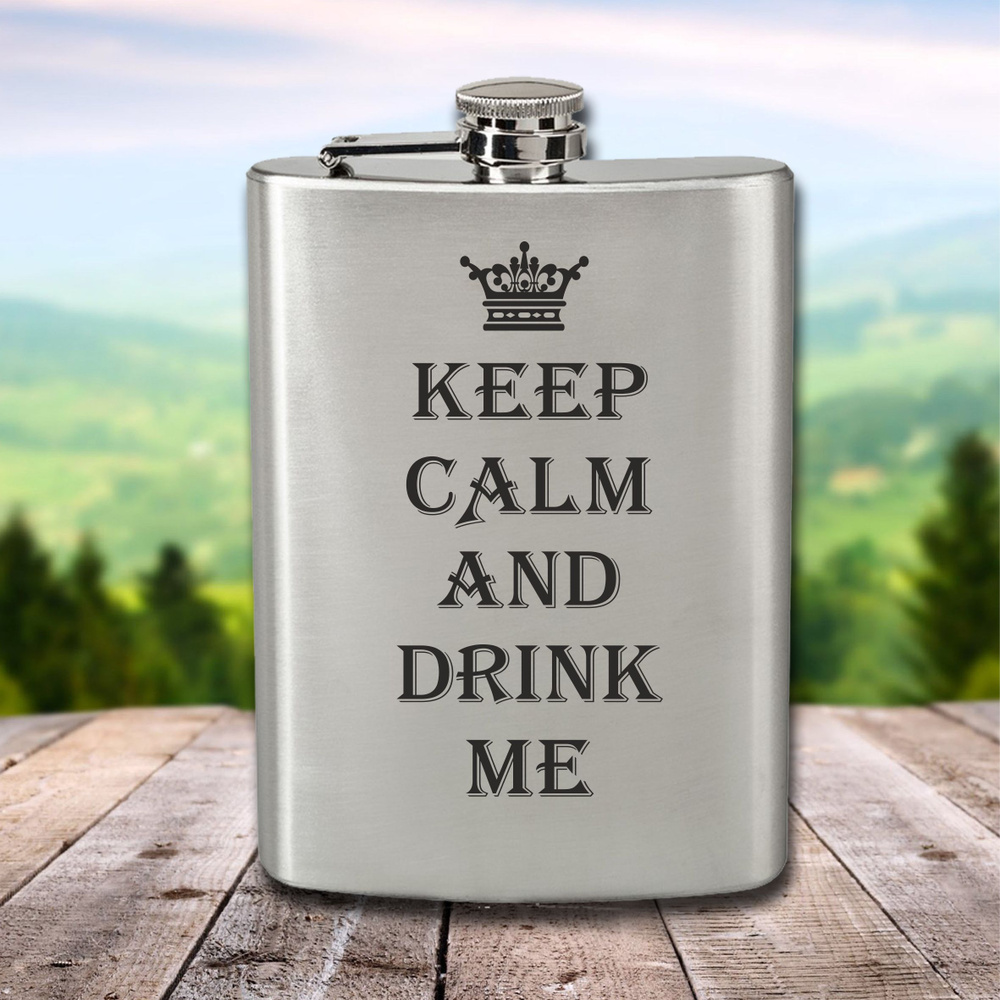 Фляга с гравировкой KEEP CALM and DRINK ME #1