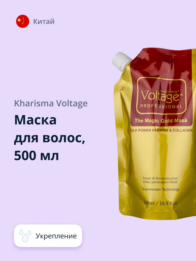KHARISMA VOLTAGE Маска для волос KHARISMA VOLTAGE с кератином и ...