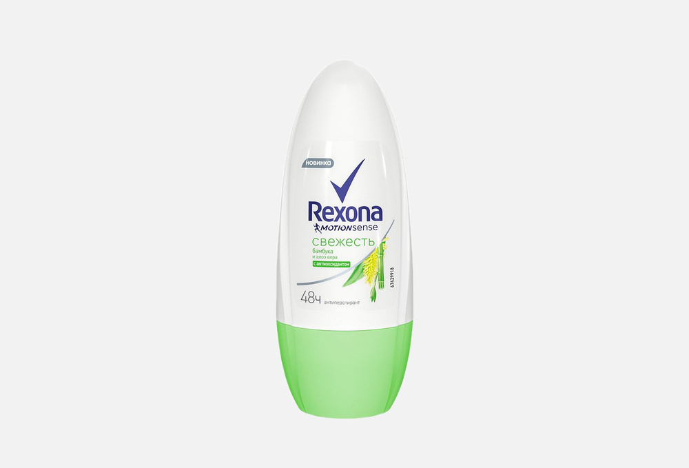Дезодорант Rexona   Алоэ вера и бамбук #1