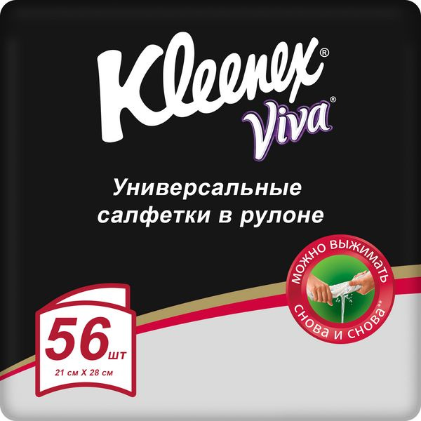Салфетки Kleenex Viva универсальные - купить с доставкой по выгодным ...