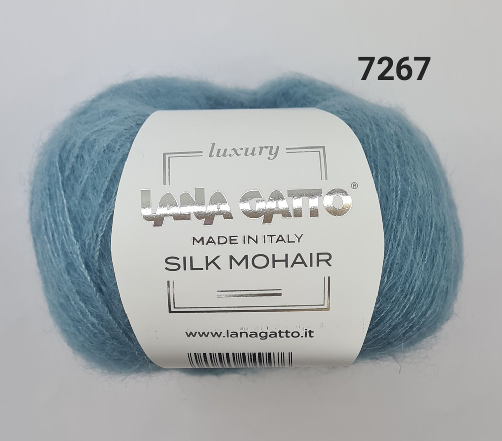 Пряжа Lana Gatto Silk Mohair / Лана Гатто Силк Мохер/- цвет 7267 - Аквамарин - 1 шт.  #1